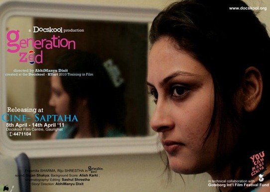 Screening of Short Movies & Documentaries [INVITATION]